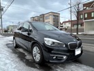 ＢＭＷ&nbsp;2シリーズアクティブツアラー&nbsp;218d ラグジュアリー ディーゼルターボ&nbsp;インテリジェントセーフティ&nbsp;北海道