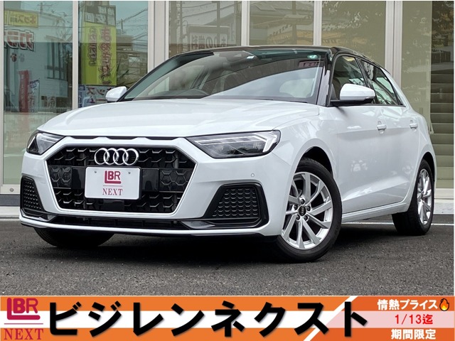 アウディ&nbsp;A1スポーツバック&nbsp;25 TFSI アドバンスト&nbsp;LED 16インチAW シートH ACC BSM 禁煙&nbsp;兵庫県