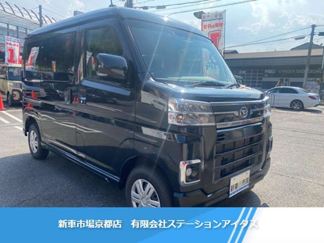 ダイハツ&nbsp;アトレー&nbsp;660 RS&nbsp;未登録新車・オプション7点付き&nbsp;京都府