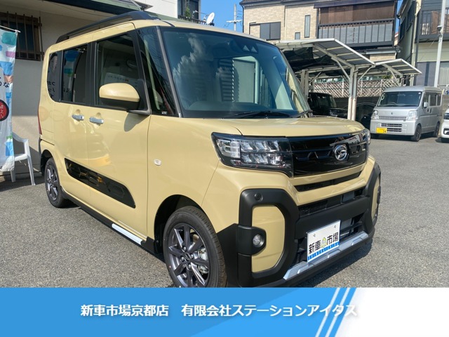 ダイハツ&nbsp;タント&nbsp;660 ファンクロス&nbsp;未登録新車・オプション7点付き&nbsp;京都府