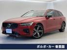 ボルボ&nbsp;V60&nbsp;B5 Rデザイン&nbsp;&nbsp;大阪府