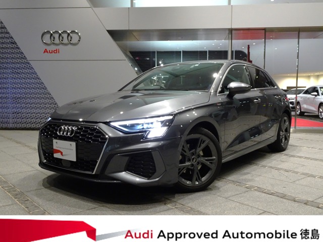 アウディ&nbsp;A3スポーツバック&nbsp;30 TFSI Sライン&nbsp;認定中古車 禁煙車 修復歴無ワンオーナー&nbsp;徳島県