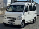 ホンダ&nbsp;アクティバン&nbsp;660 SDX 4WD&nbsp;タイベル交換済 記録簿 ETC ナビ Bluetooth&nbsp;神奈川県