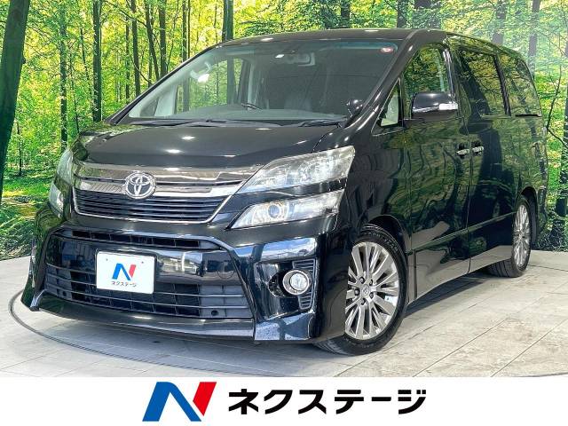 トヨタ&nbsp;ヴェルファイア&nbsp;2.4 Z ゴールデンアイズ&nbsp;サンルーフ 純正8型ナビ フリップM Bカメラ&nbsp;山口県