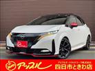 日産&nbsp;ノートオーラ&nbsp;1.2 NISMO&nbsp;プロパイロット アラウンドビューモニター