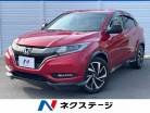 ホンダ&nbsp;ヴェゼル&nbsp;1.5 ハイブリッド RS ホンダセンシング&nbsp;ナビ ホンダセンシング ドラレコ  ETC&nbsp;奈良県