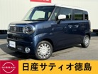 スズキ&nbsp;ワゴンRスマイル&nbsp;660 ハイブリッド X&nbsp;全方位M・両側パワスラ・ETC・ナビ・LED&nbsp;徳島県