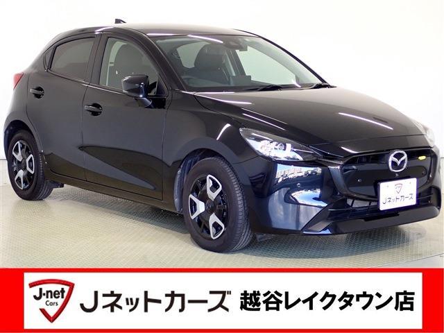 マツダ&nbsp;MAZDA2&nbsp;1.5 15BD&nbsp;マツダコネクトナビ 衝突軽減B 全方位&nbsp;埼玉県