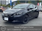 日産&nbsp;リーフ&nbsp;X Vセレクション&nbsp;純正ナビ 全方位カメラ ドラレコ&nbsp;広島県