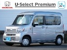 ホンダ&nbsp;N-VAN&nbsp;660 L&nbsp;いまコレ+ 新品フロアマット 届出済未使用&nbsp;京都府