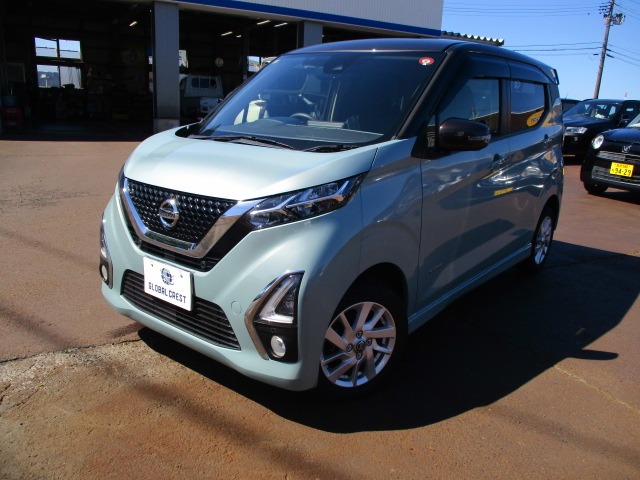 日産&nbsp;デイズ&nbsp;660 ハイウェイスターX 4WD&nbsp;&nbsp;新潟県