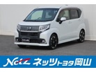 ダイハツ&nbsp;ムーヴ&nbsp;660 カスタム RS ハイパー SAII&nbsp;ロングラン保証1年付き ETC バックカメラ&nbsp;岡山県