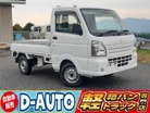 マツダ&nbsp;スクラムトラック&nbsp;660 KC エアコン・パワステ 4WD&nbsp;オートマ・OEM車両・サブスク対応