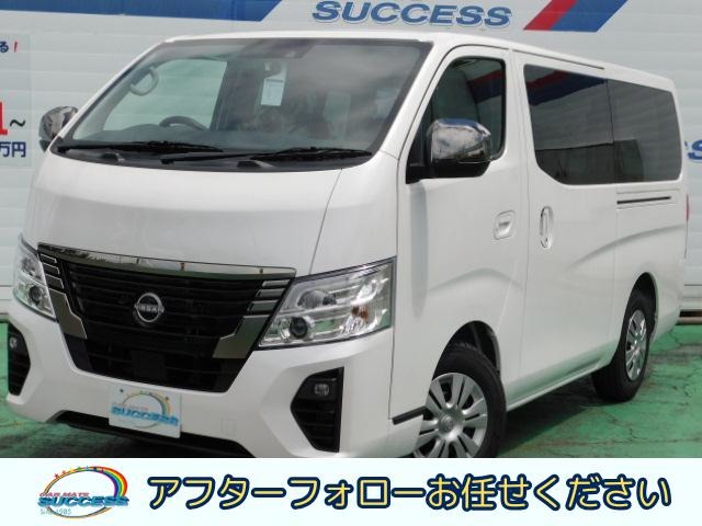 日産&nbsp;キャラバン&nbsp;2.4 グランド プレミアムGX ロングボディ ディーゼルターボ&nbsp;スマートキー・左PSD・アラモニ/0614白&nbsp;埼玉県