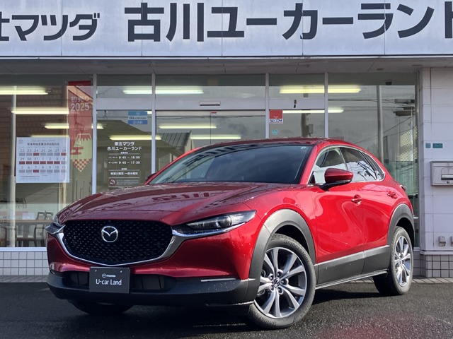 マツダ&nbsp;CX-30&nbsp;2.0 20S ツーリング 4WD&nbsp;衝突軽減ブレーキ/360°ビューモニター&nbsp;宮城県