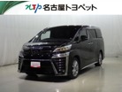 トヨタ&nbsp;ヴェルファイア&nbsp;2.5 Z ゴールデンアイズ&nbsp;&nbsp;愛知県