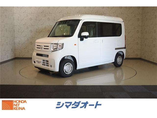 ホンダ&nbsp;N-VAN&nbsp;660 L&nbsp;衝突被害軽減システム 社外メモリーナビ&nbsp;奈良県