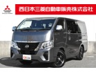 日産&nbsp;キャラバン&nbsp;2.0 プレミアムGX ロングボディ&nbsp;リヤベッド仕様 デジタルルームミラー&nbsp;大阪府