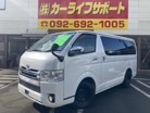 トヨタ&nbsp;ハイエースバン&nbsp;3.0 スーパーGL ロング ディーゼルターボ&nbsp;両側パワースライドドア・プッシュスタート&nbsp;福岡県