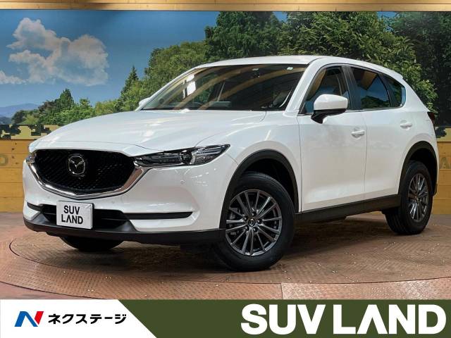 マツダ&nbsp;CX-5&nbsp;2.0 20S スマート エディション&nbsp;禁煙 8型ナビ フルセグ 全周囲カメラ&nbsp;千葉県