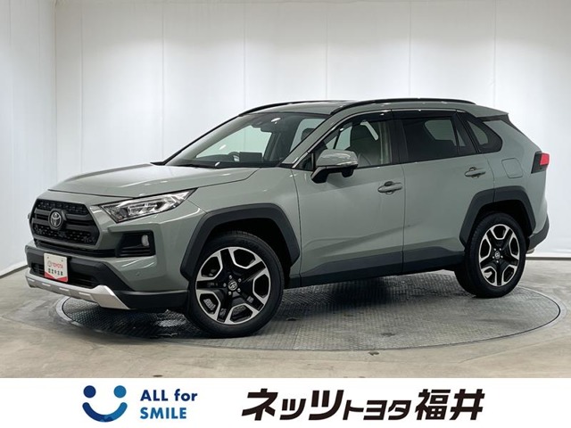 トヨタ&nbsp;RAV4&nbsp;2.0 アドベンチャー 4WD&nbsp;DA バックモニタ ETC ドラレコ LED AW TSS&nbsp;福井県