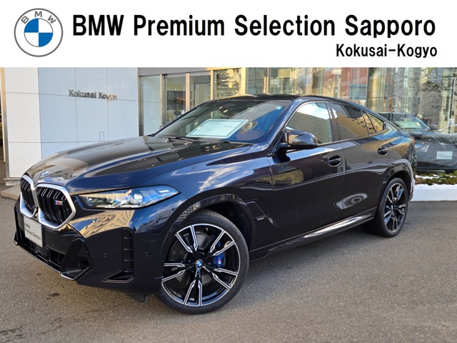 ＢＭＷ&nbsp;X6&nbsp;M60i xドライブ 4WD&nbsp;カーブドディスプレイ レザー&nbsp;北海道