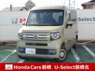 ホンダ&nbsp;N-VAN&nbsp;660 +スタイル ファン 4WD&nbsp;純正オーディオ/車検整備付/1オーナー/禁煙&nbsp;群馬県