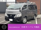 日産&nbsp;キャラバン&nbsp;2.4 DX ロングボディ ディーゼルターボ&nbsp;・純正メモーナビMJ122D-W・バックモニター&nbsp;千葉県