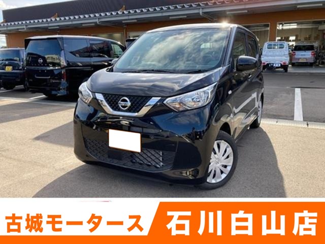 日産&nbsp;デイズ&nbsp;660 S&nbsp;&nbsp;石川県