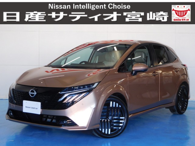 日産&nbsp;ノートオーラ&nbsp;1.2 G レザーエディション&nbsp;ナビ/プロパ/衝突軽減ブレーキ&nbsp;宮崎県