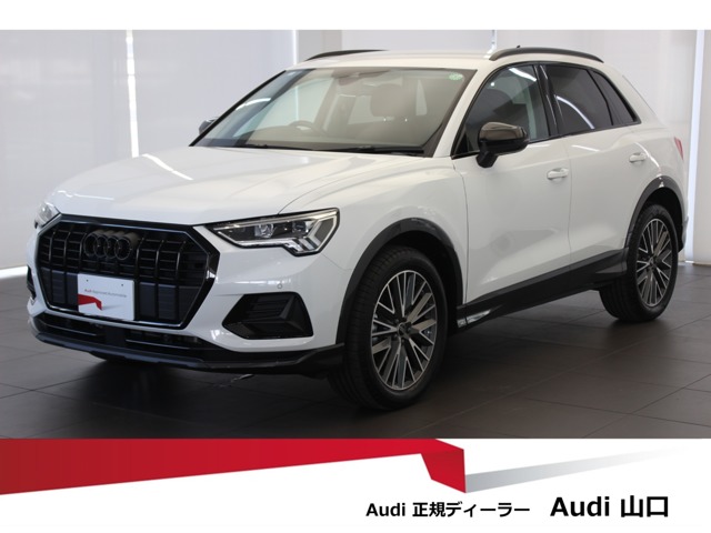 アウディ&nbsp;Q3&nbsp;ハイ スタイル&nbsp;限定車250 台 オカピブラウンインテリア&nbsp;山口県