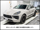 ポルシェ&nbsp;マカン&nbsp;GTS PDK 4WD&nbsp;ワンオーナー・LEDヘッドライト&nbsp;東京都