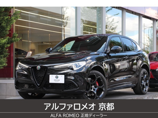 アルファ ロメオ&nbsp;ステルヴィオ&nbsp;2.0 ターボ Q4 ヴェローチェ 4WD&nbsp;新車保証継承 赤革パワーシート シートH&nbsp;京都府