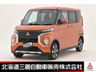 三菱&nbsp;eKクロススペース&nbsp;660 G 4WD&nbsp;ナビ マルアラ シートヒーター Bluetooth&nbsp;北海道