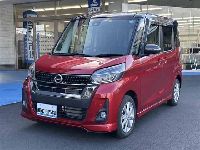 日産&nbsp;デイズルークス&nbsp;660 ハイウェイスターX&nbsp;&nbsp;島根県