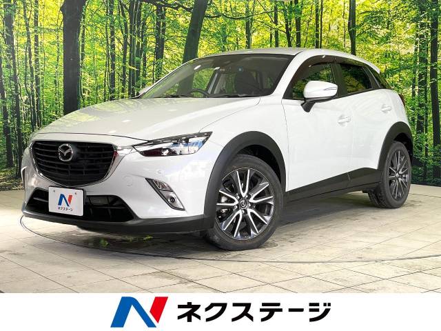 マツダ&nbsp;CX-3&nbsp;2.0 20S&nbsp;純正8型コネクトナビ i-ACTIVSENSE 禁煙車&nbsp;栃木県