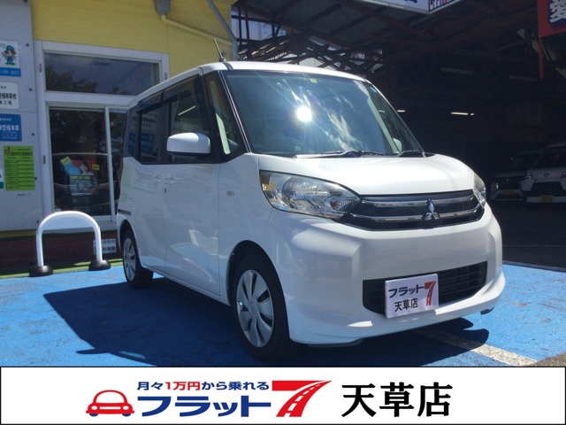 三菱eKスペース 中古車画像