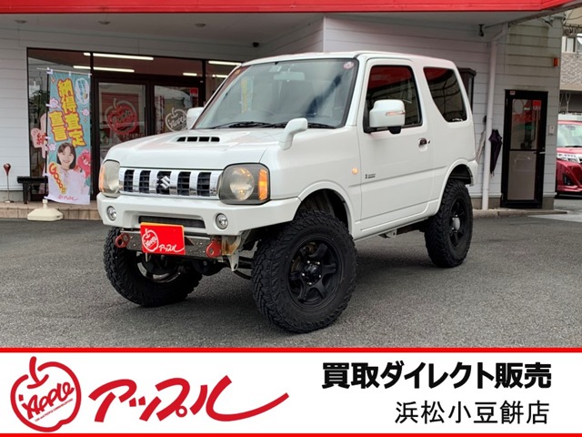 スズキ&nbsp;ジムニー&nbsp;660 クロスアドベンチャー 4WD&nbsp;買取車両ダイレクト販売 リフトアップ&nbsp;静岡県