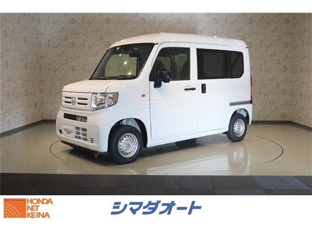 ホンダ&nbsp;N-VAN&nbsp;660 G&nbsp;衝突被害軽減システム 社外SDナビ ETC&nbsp;奈良県