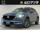 マツダ&nbsp;CX-5&nbsp;2.2 XD ディーゼルターボ 4WD&nbsp;4WD ナビ バックカメラ DVD視聴&nbsp;山口県