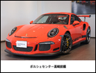 ポルシェ&nbsp;911&nbsp;GT3 RS PDK&nbsp;&nbsp;群馬県