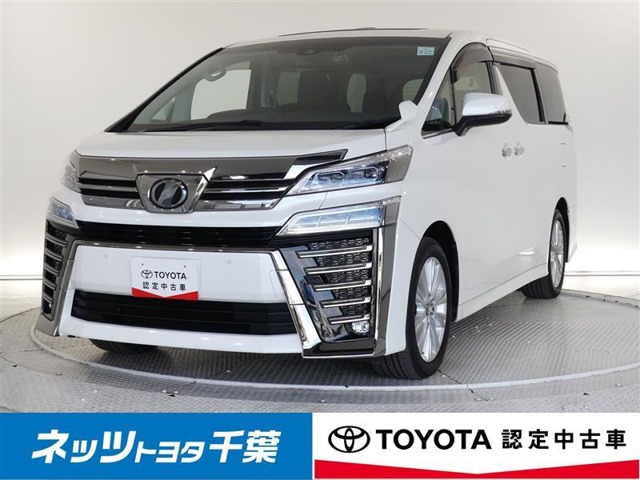 トヨタ&nbsp;ヴェルファイア&nbsp;2.5 Z&nbsp;トヨタ認定中古車&nbsp;千葉県