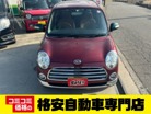 ダイハツ&nbsp;ミラジーノ&nbsp;660 プレミアムL&nbsp;車検整備2年 CD ドラレコ 即日登録&nbsp;兵庫県