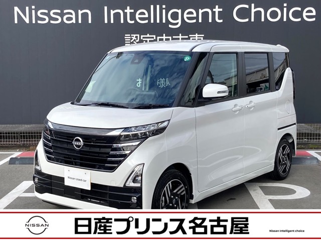 日産&nbsp;ルークス&nbsp;660 ハイウェイスターX&nbsp;ハンズフリー両側オートスライドドア&nbsp;愛知県