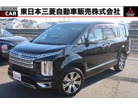 三菱&nbsp;デリカD：5&nbsp;2.2 P ディーゼルターボ 4WD&nbsp;禁煙8人 10.1型ナビ 後席モニタ 後側方検知&nbsp;栃木県