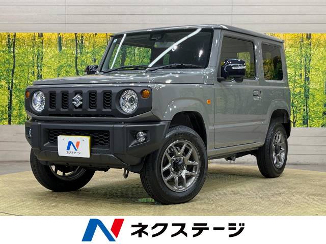 スズキ&nbsp;ジムニー&nbsp;660 XC 4WD&nbsp;衝突軽減 シートヒーター LEDヘッドライト&nbsp;愛知県