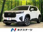 ホンダ&nbsp;WR-V&nbsp;1.5 Z&nbsp;純正8型ナビ 禁煙 衝突軽減 リアカメラ ETC&nbsp;茨城県