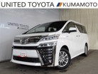 トヨタ&nbsp;ヴェルファイア&nbsp;ハイブリッド 2.5 ZR E-Four 4WD&nbsp;&nbsp;熊本県