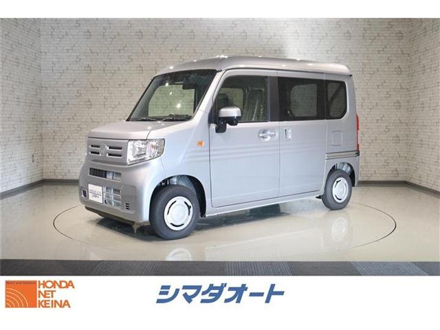 ホンダ&nbsp;N-VAN&nbsp;660 L&nbsp;衝突被害軽減システム 社外メモリーナビ&nbsp;奈良県