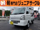 スズキ&nbsp;キャリイ&nbsp;660 KCエアコン・パワステ 3方開 4WD&nbsp;切替4WD 衝突被害軽減ブレーキ